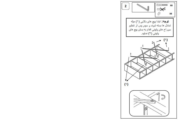 کتابخانه سوین مدل LIB-3 / شش طبقه
